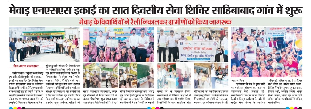 Hind Atma